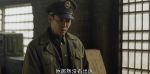 西北歲月第23集劇照