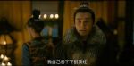 風起洛陽第38集劇照