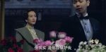 諜戰(zhàn)深海之驚蟄第28集劇照