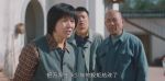 幸福到萬家第5集劇照