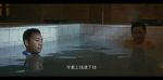 他是誰第1集劇照