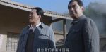 信仰第24集劇照