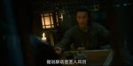 風(fēng)起洛陽第9集劇照