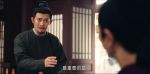 唐朝詭事錄之長(zhǎng)安第3集劇照