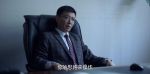 公訴第31集劇照