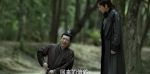 慶余年第15集劇照