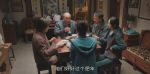 幸福到萬家第8集劇照