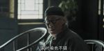 我們的河山第16集劇照