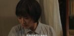 六姊妹第5集劇照