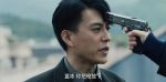 無(wú)間第35集劇照