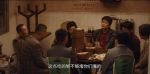 棋士第5集劇照