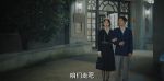 梅花紅桃第2集劇照