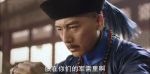 天下長河第34集劇照