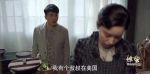 諜戰(zhàn)深海之驚蟄第29集劇照