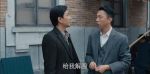 薄冰第24集劇照