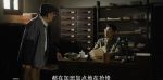 西北歲月第37集劇照
