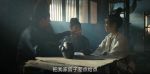 風(fēng)起洛陽第26集劇照