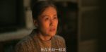 六姊妹第34集劇照