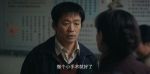 棋士第1集劇照