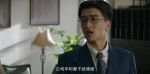 川流第19集劇照