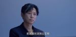 公訴第29集劇照