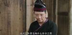 那山那海第23集劇照