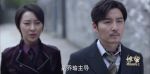 諜戰(zhàn)深海之驚蟄第33集劇照