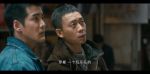 他是誰(shuí)第10集劇照