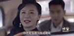 諜戰(zhàn)深海之驚蟄第36集劇照