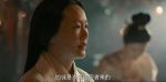 風(fēng)起洛陽第2集劇照