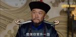 天下長河第16集劇照