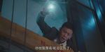重生之門第24集劇照