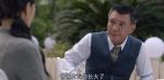 叛逆者第14集劇照
