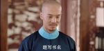 天下長(zhǎng)河第31集劇照