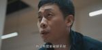 重生之門第8集劇照