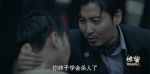 諜戰(zhàn)深海之驚蟄第2集劇照