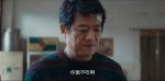 棋士第14集劇照