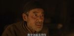 西北歲月第28集劇照