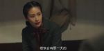 隱鋒第18集劇照