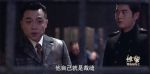 諜戰(zhàn)深海之驚蟄第25集劇照