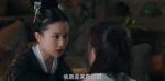 夢華錄第4集劇照