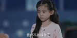 歡樂家長(zhǎng)群第10集劇照