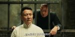 無間第17集劇照