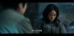 三體第11集劇照