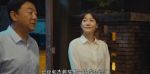 幸福草第21集劇照