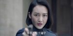諜戰(zhàn)深海之驚蟄第9集劇照