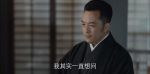 薄冰第15集劇照