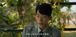 孤戰(zhàn)迷城第14集劇照