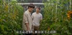 富春山居第28集劇照