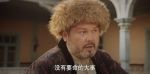 庫爾班大叔和他的子孫們第5集劇照